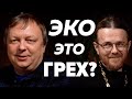 Как церковь относится к репродуктологии?