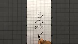 3d drawing #shorts #drawing