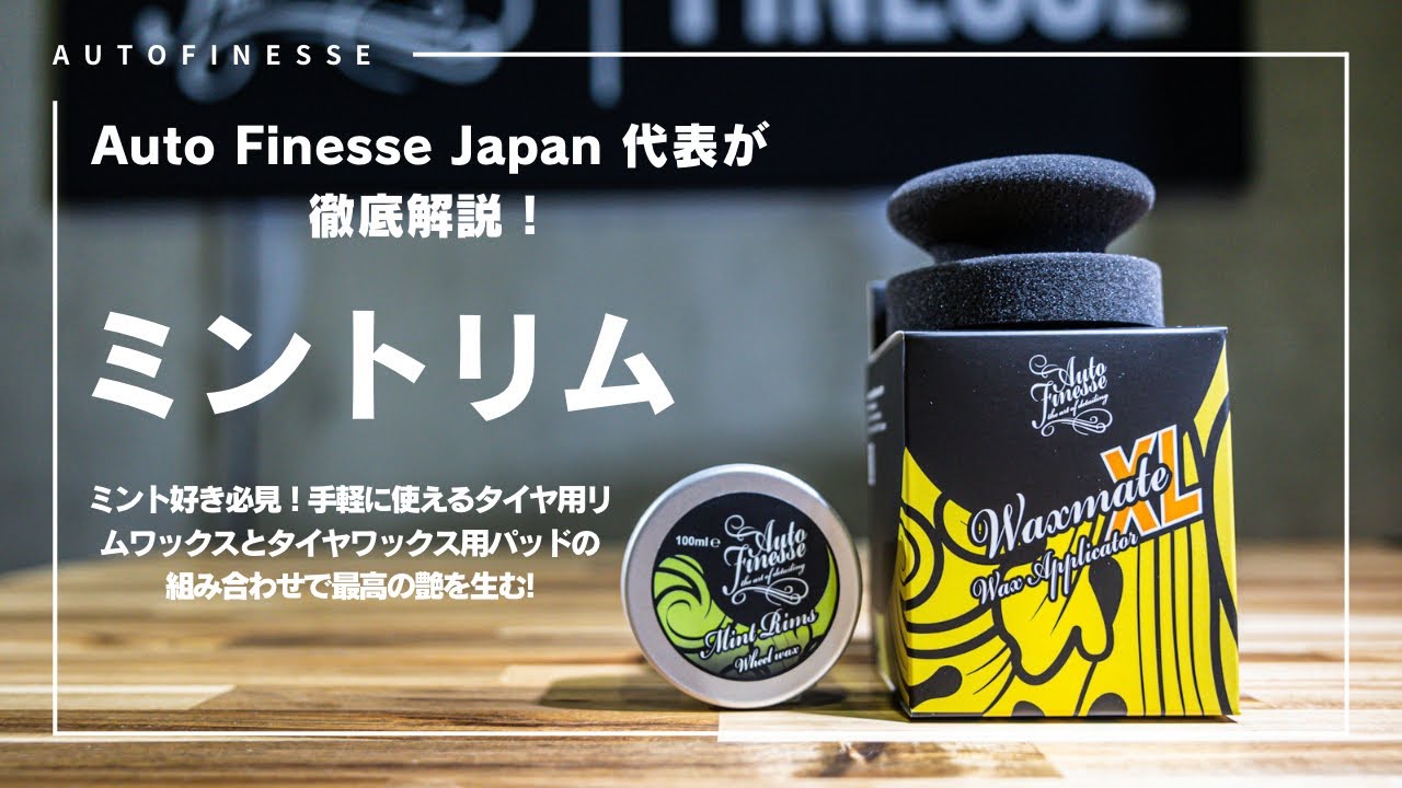 Product Description] A must-have for mint lovers! We'll be