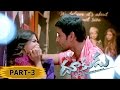 Dookudu Telugu Movie Part 3 - Mahesh Babu, Samantha, Brahmanandam - Srinu Vaitla