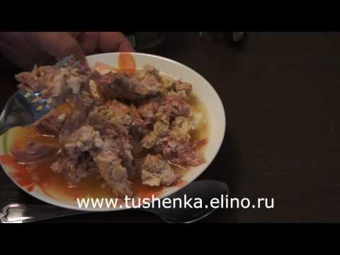 Тушенка Елинский 'Армия