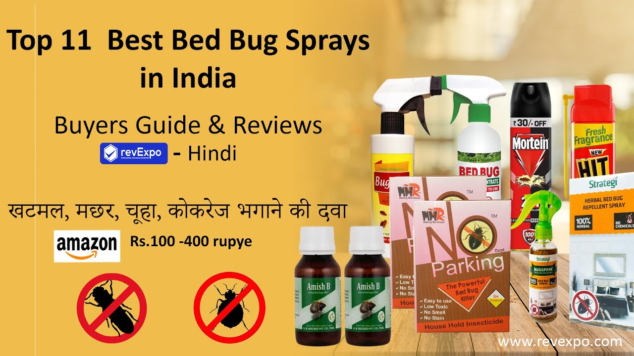 Bed Bug Killer Spray Best Bed Bug Spray India खटमल , मछर, चूहा
