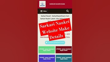 Sarkari Naukri Website Kaise Banaye | How to Make Government Job Website in Wordpress