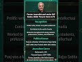 Who was Senior BJP leader and journalist Balbir Punj