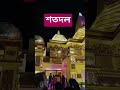 শতদল, অসাধারণ মায়ের রূপ