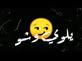 حالات واتس مهرجانات 2020 مهرجان ملقتش راجل انتو فالصو سعودي mp3