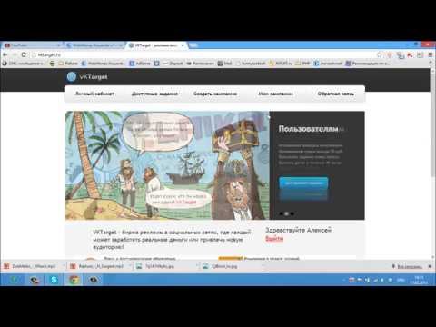 ЗАРАБАТЫВАЕМ НА-20-08-2015