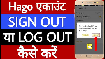Hago account sing out kaise kare // Hago account log out kaise kare