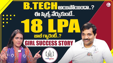 Codegnan : From Zero to Job-Ready – A Complete Roadmap for Freshers  @SumantvMoneyCoach