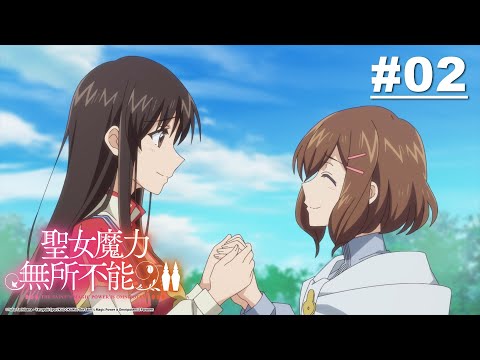 聖女魔力無所不能S2 第02話【異國】｜Muse木棉花 動畫 線上看