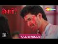Shravani | 01 June 2026 | Full HD Episode 119 | Village Girl Life Drama | Shemaroo Tv Serial