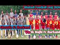 Ghatsila Fc Jharkand Vs Sk majhi  Fc Jharkand #daily vlog #football skill #Lembho murmu official