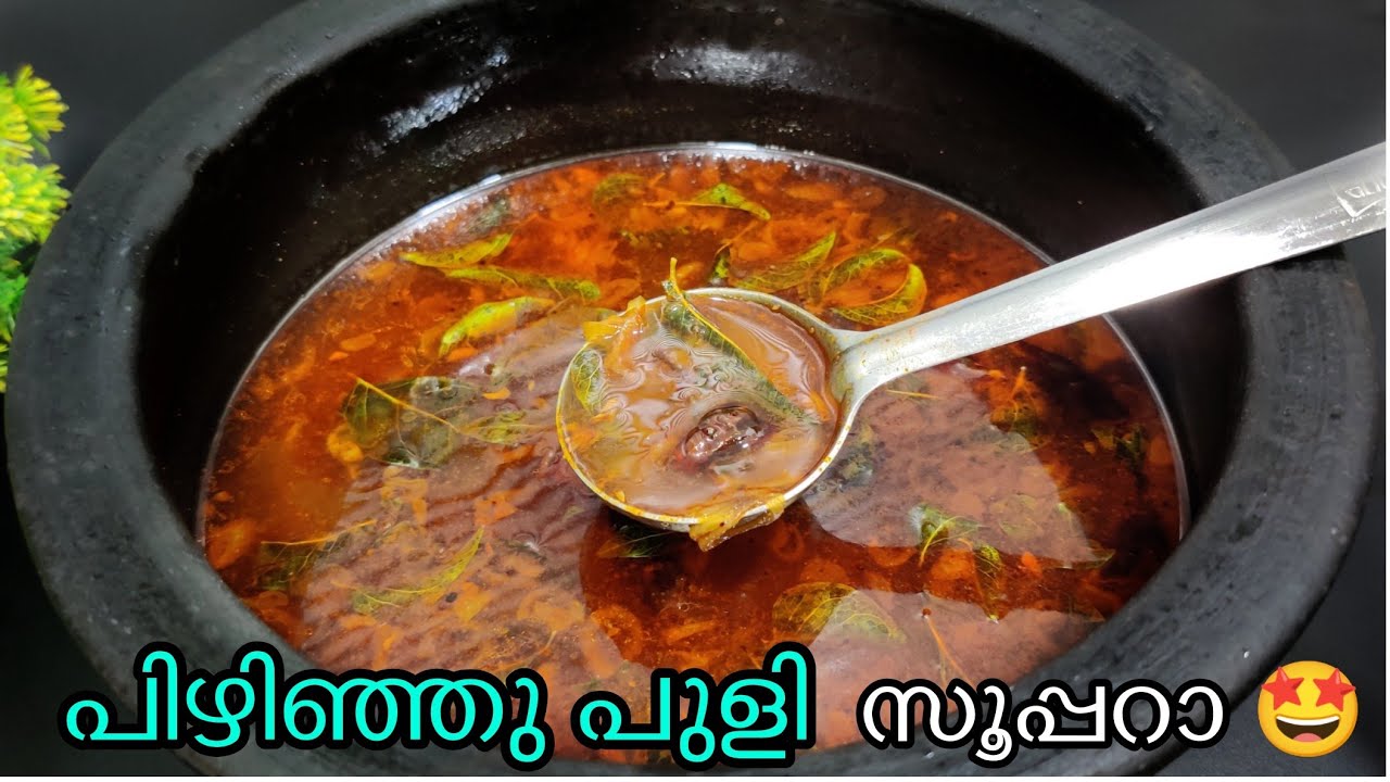 How many people know this cool curry that can be made in 2 minutes Squeezed tamarind Tastes like super rasam