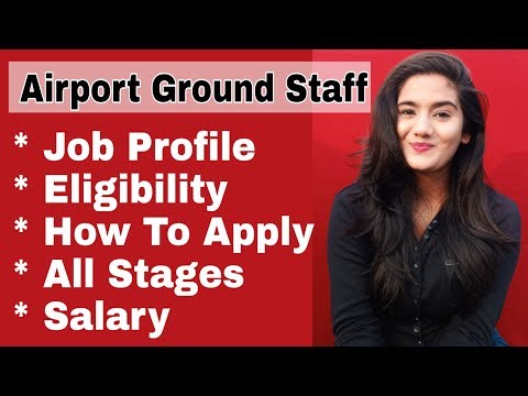 वीडियो: हवाई अड्डे पर नौकरी कैसे प्राप्त करें