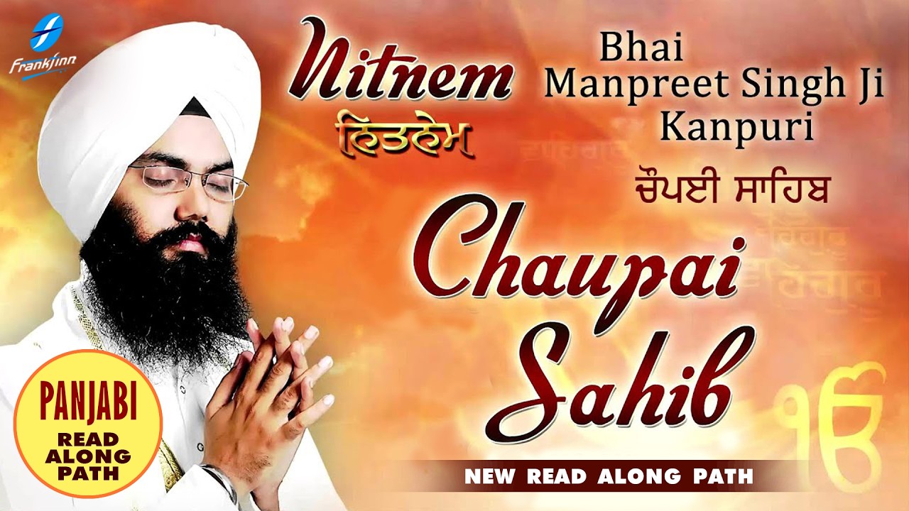 Chaupai Sahib Full Live Path | Bhai Manpreet Singh Ji Kanpuri | Nitnem | Shabad Gurbani Kirtan Live