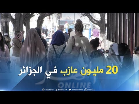 فيديو: هل سيطلق عليها إحصائيات؟