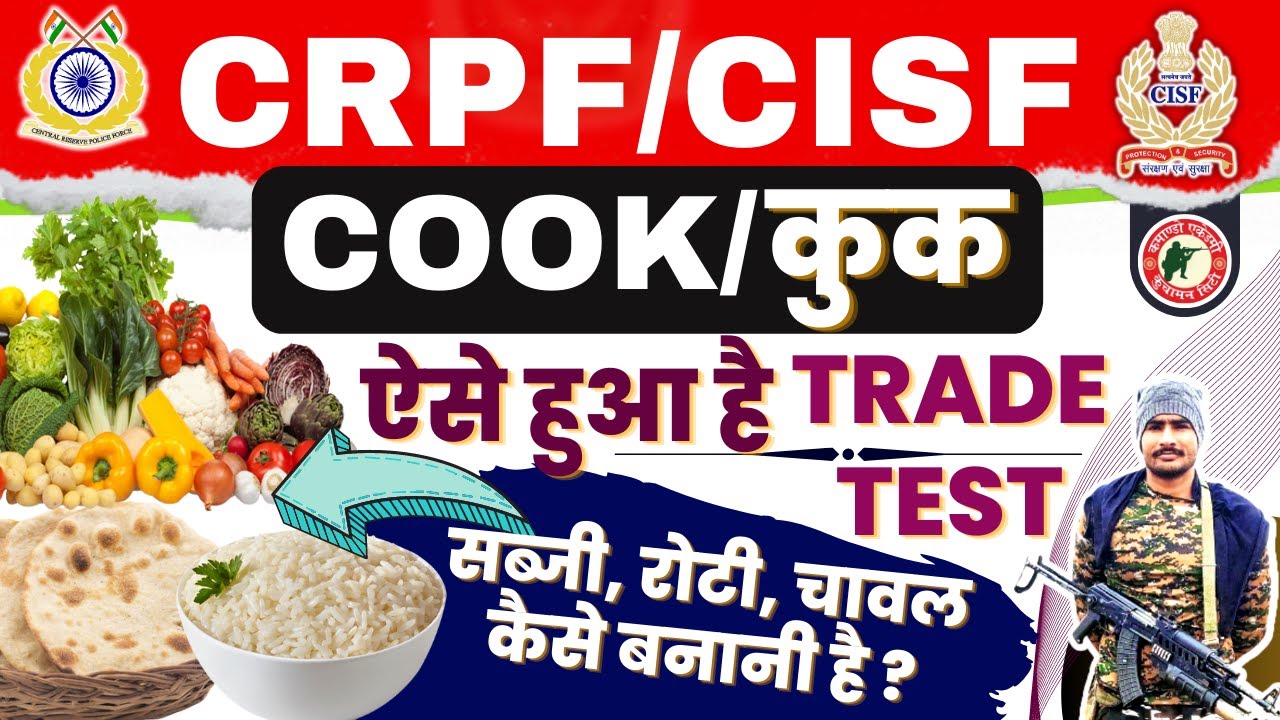 CRPF COOK TRADE TEST crpf cook crpf-cook-trade-test-crpf-cook