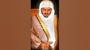 ويوم يعض الظالم على يديه | ياسر الدوسري  سورة الفرقان #ياسر_الدوسري #قرآن #quran #اكسبلور #duet