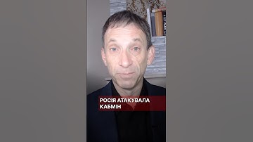 Росія атакувала кабмін #портников #атака #кабмін #київ #ракета #шахед #балістика