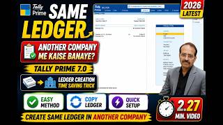 Create Detto Ledger in Another Company | Tally Prime 7.0 Shortcut Trick #tally #accounting