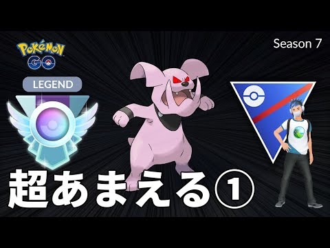 ポケモンgo グランブルの色違いとおすすめ最適技 評価 ポケモンgo グランブルの色違いとおすすめ最適技 評価