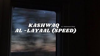 Kashwaq Al-Layaal (speed!) By Muhammad Al Umary Vocals Only!