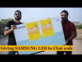 Giving Samsung LED to Chai Wala | Watch Till End !!