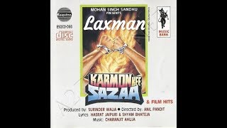 Karmon Ki Sazaa 1995