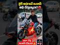 Stop Doing This to Your Bike! ⚠️ ఇంజిన్ లైఫ్ పెరగాలంటే ఇలా చేయండి #ytshorts #RiderTipsTelugu #shorts