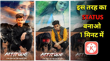 Boys attitude shayari status editing || Kinemaster new video editing 2020 | new shayari status