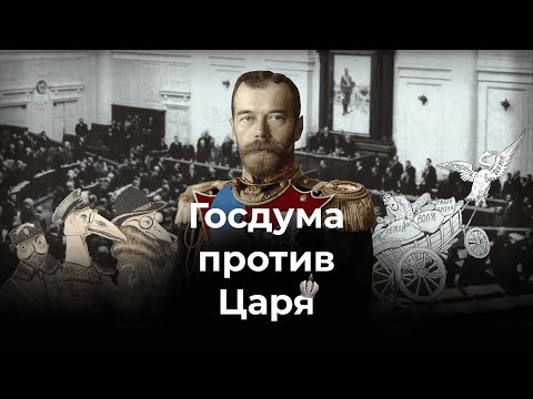 Почему в России провалился парламент? / Роман Юнеман