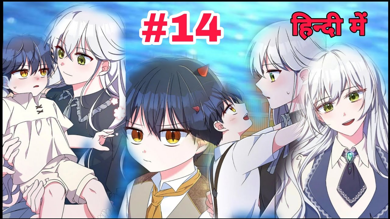 Demon king doll butler ep 14 #manga #manhwa #manga explained in hindi #