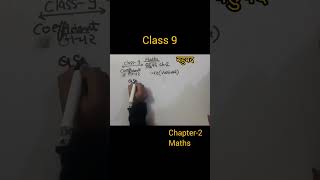 introduction of polynomial class 9 maths NCERT #shorts #youtubeshorts #trending #viral #yt #48k