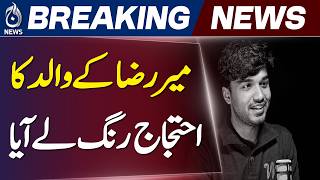 Meer Raza Case | Sindh Health Department | Medical Board Restored - Aaj News