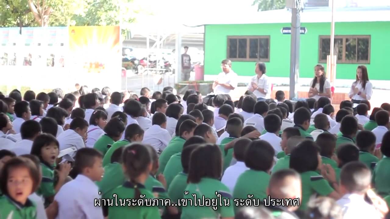 โรงเรียนรัตนะ 5 : ต้นแบบประจำปี 2557 โรงเรียนบ้านนาดี