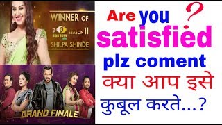 Big Boss 11 Winner Shilpa Shinde Bb11 Salman Khan By Lucky Tube