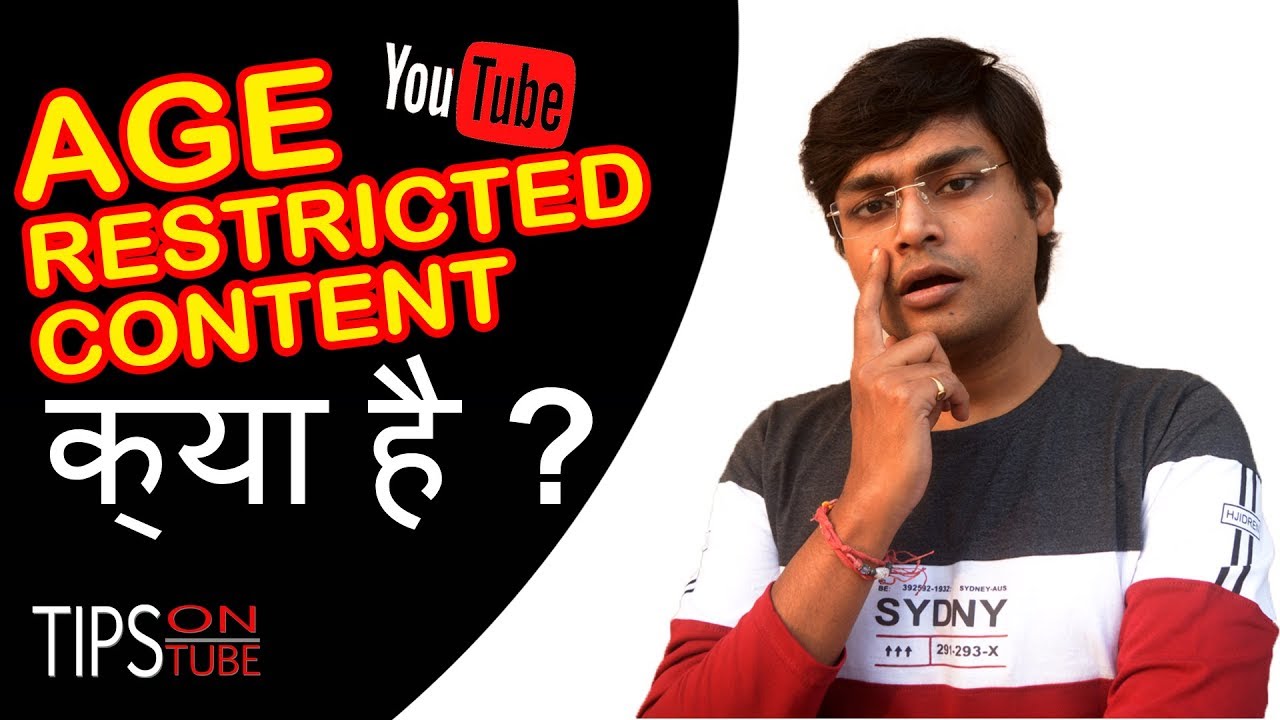 Does Age Restricted Video Effect On Channel Growth YouTube does-age-restricted-video-effect-on-channel-growth-youtube