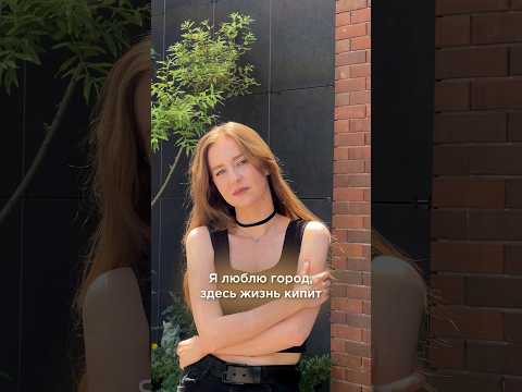 Город или деревня? #folkmusic #деревня #город #russia #россия #юмор