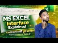 MS Excel Interface Explained in Hindi | Excel की पूरी Interface समझें | Beginner to Advanced Guide 🚀