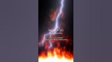 اكتب شيء تؤجر عليه ❤😴آيات عظيمة تهز القلوب🎧تلاوة خاشعة سورة المؤمنون بصوت يأسر القلوبQuranاسلام صبحى