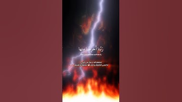 اكتب شيء تؤجر عليه ❤😴آيات عظيمة تهز القلوب🎧تلاوة خاشعة سورة المؤمنون بصوت يأسر القلوبQuranاسلام صبحى