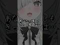 女性VTuberについての雑学。佐藤あにめが異常なわけではない。 #Shorts #佐藤あにめ #vtuber