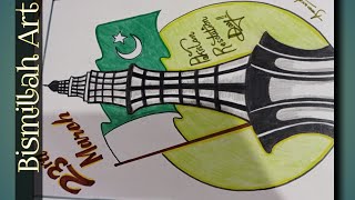 23 March Pakistan Day special Drawing | Pakistan Resolution Day 2021 | Bismillah Art screenshot 4