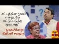 New video by Thanthi TV on YouTube