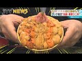 【豪華】北海道５大ウニ食べ比べ　丼で夢の競演　函館の居酒屋が始めた３時間限定のウニ専門店