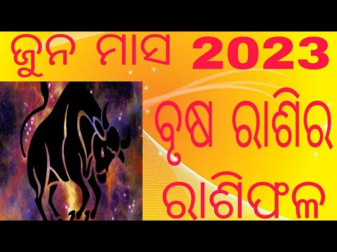 Brusha rashi june/Brusa rashifala june/June brusha rashifala odia/June ...