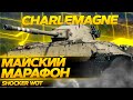 2 ИМБОВЫХ ПРЕМА 8 УРОВНЯ ДЛЯ МАРАФОНА И ЛИНИИ ФРОНТА WOT