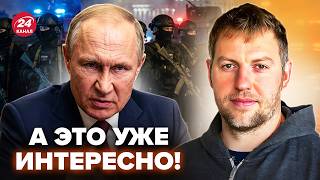 ⚡️ОСЕЧКИН: НАЧАЛОСЬ! ФСБ слили НЕМЫСЛИМОЕ. Выплыл ТАЙНЫЙ УКАЗ Путина, что НЕСЕТСЯ @i_gryanul_grem