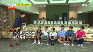 런닝맨 130811 #33(1)