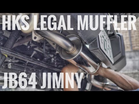 ジムニーJB64】HKSリーガルマフラーに交換 音質比較と取付作業